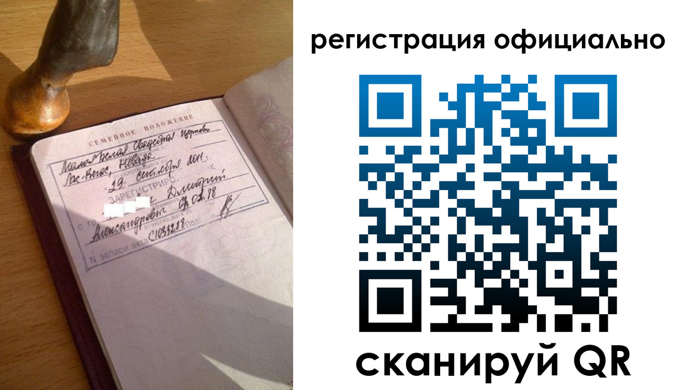 временная регистрация в Волгоградской области