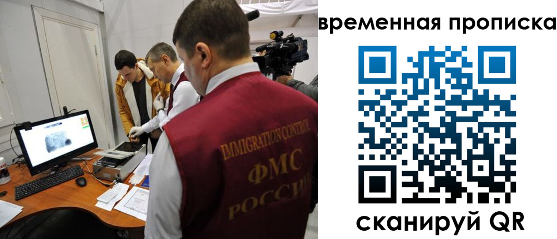 прописка поиск в Волгоградской области