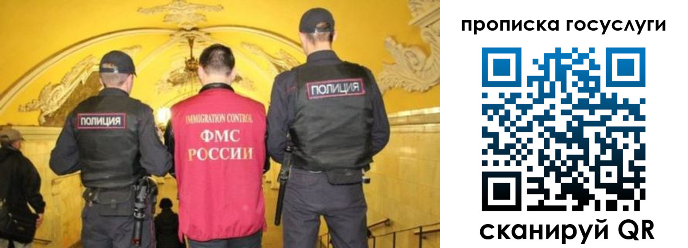 временная регистрация надежно в Волгоградской области