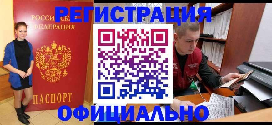 форма 3 в Волгоградской области