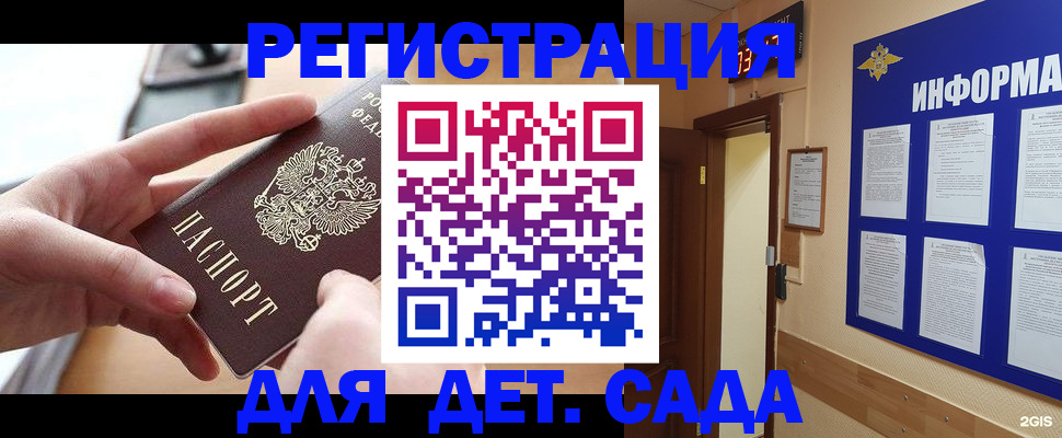 найти адрес прописки в Волгоградской области